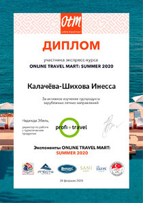 ONLINE TRAVEL MART_ Summer 20201